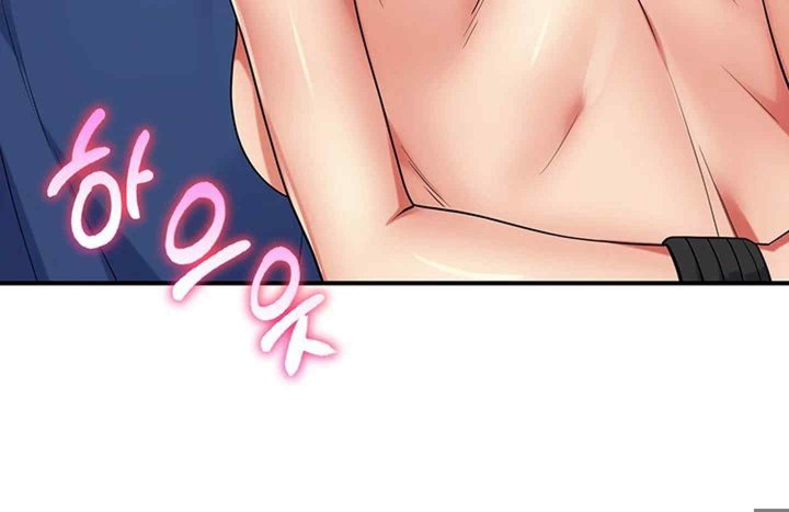 Obsessive Romance Raw Chapter 22 image 23
