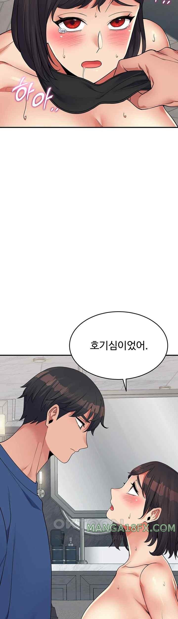 Obsessive Romance Raw Chapter 22 image 25