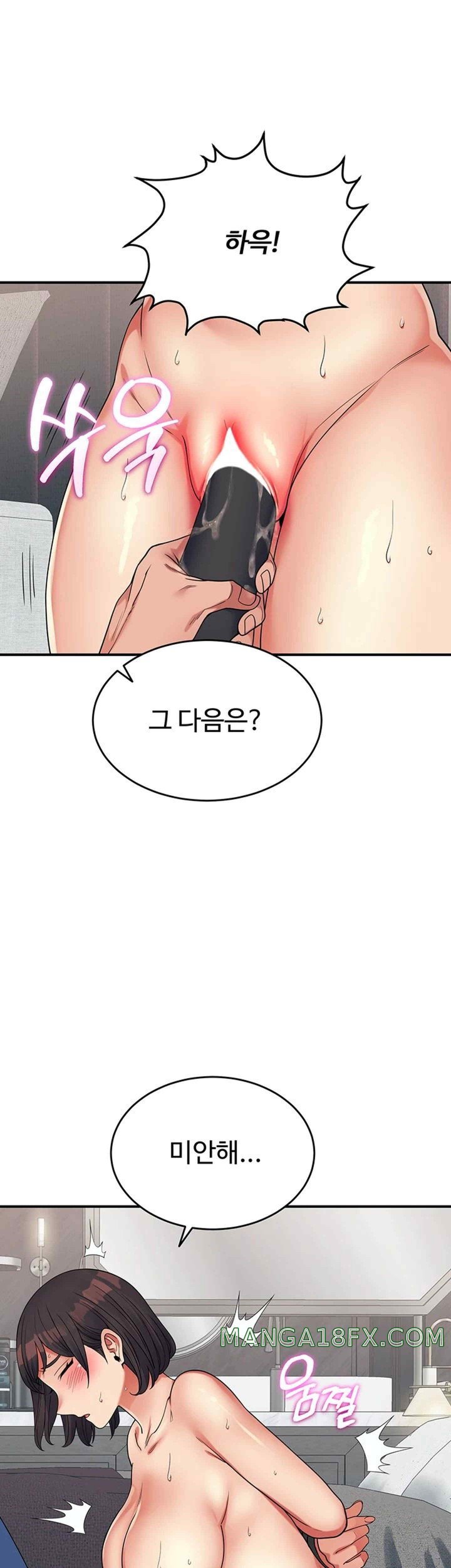 Obsessive Romance Raw Chapter 22 image 28