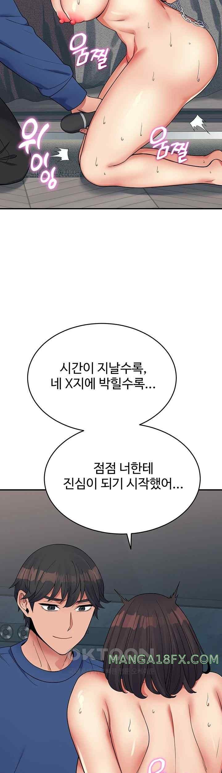 Obsessive Romance Raw Chapter 22 image 29