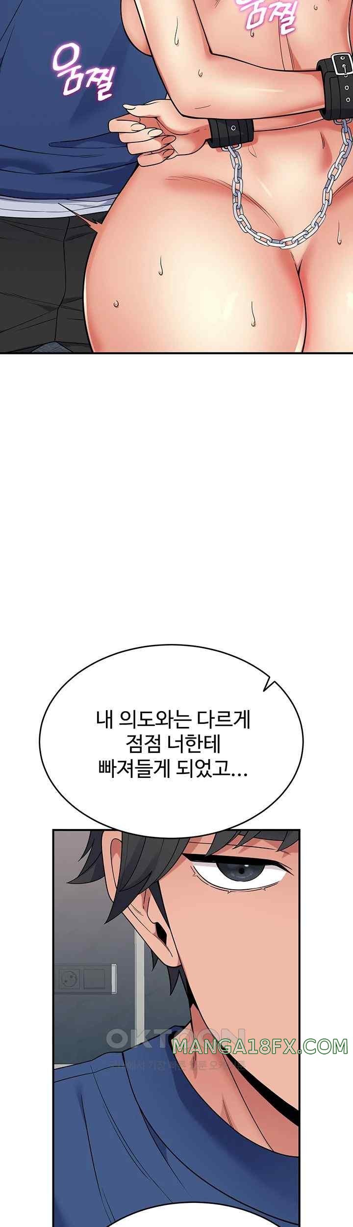 Obsessive Romance Raw Chapter 22 image 30