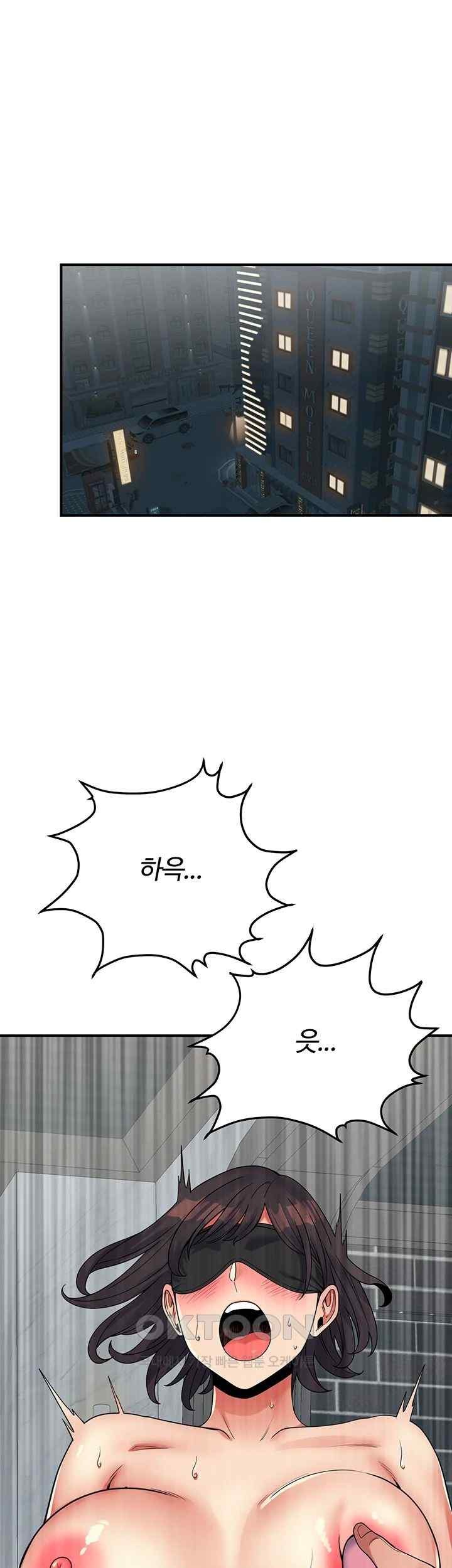 Obsessive Romance Raw Chapter 22 image 4