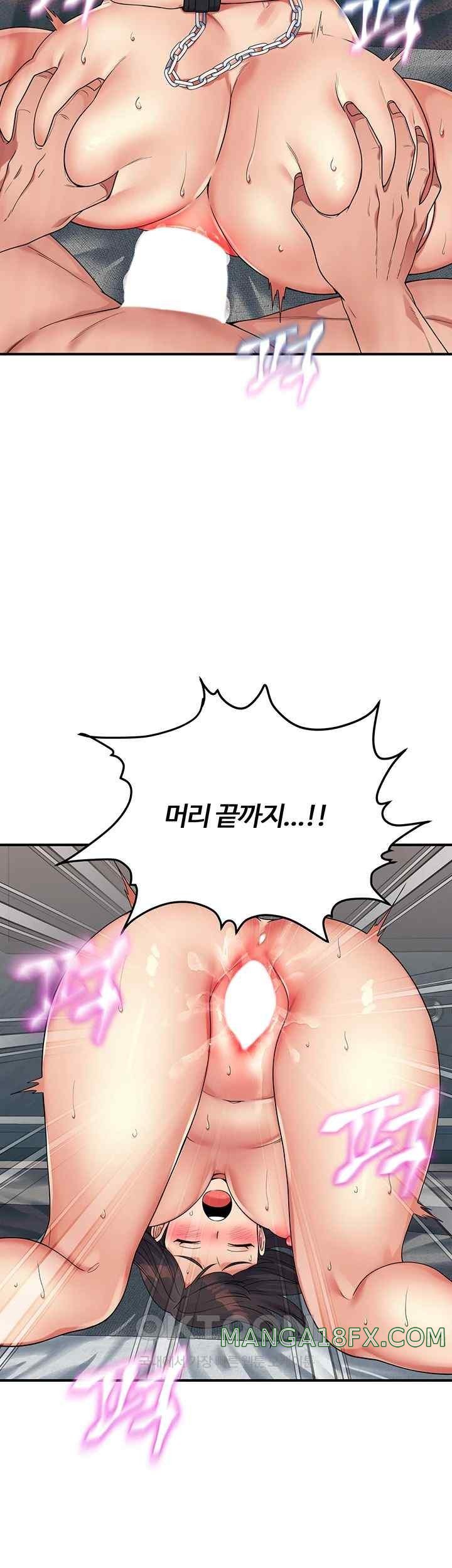 Obsessive Romance Raw Chapter 22 image 49