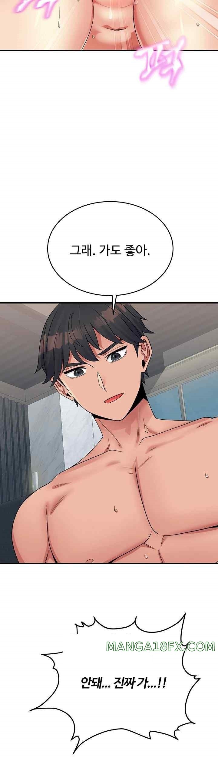 Obsessive Romance Raw Chapter 22 image 57