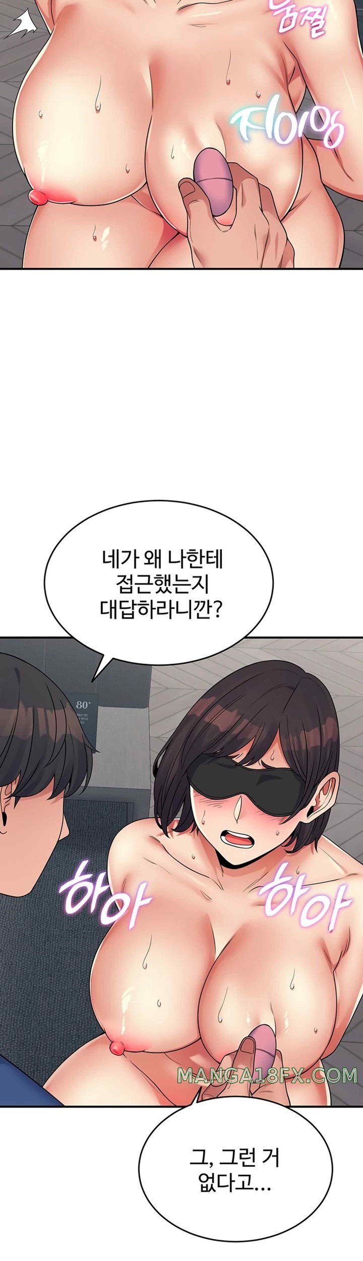 Obsessive Romance Raw Chapter 22 image 6