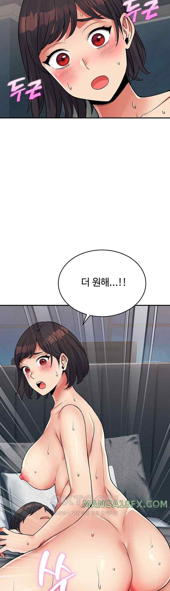 Obsessive Romance Raw Chapter 23 image 9