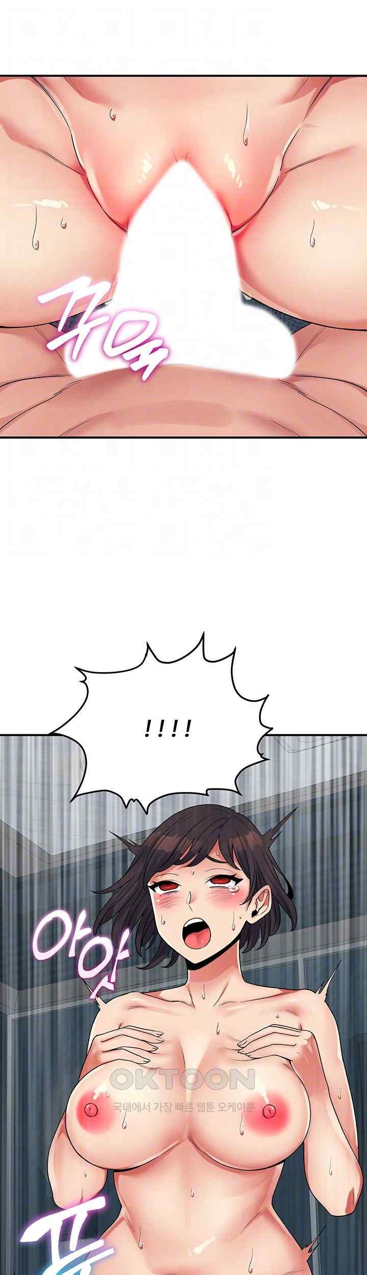 Obsessive Romance Raw Chapter 23 image 11