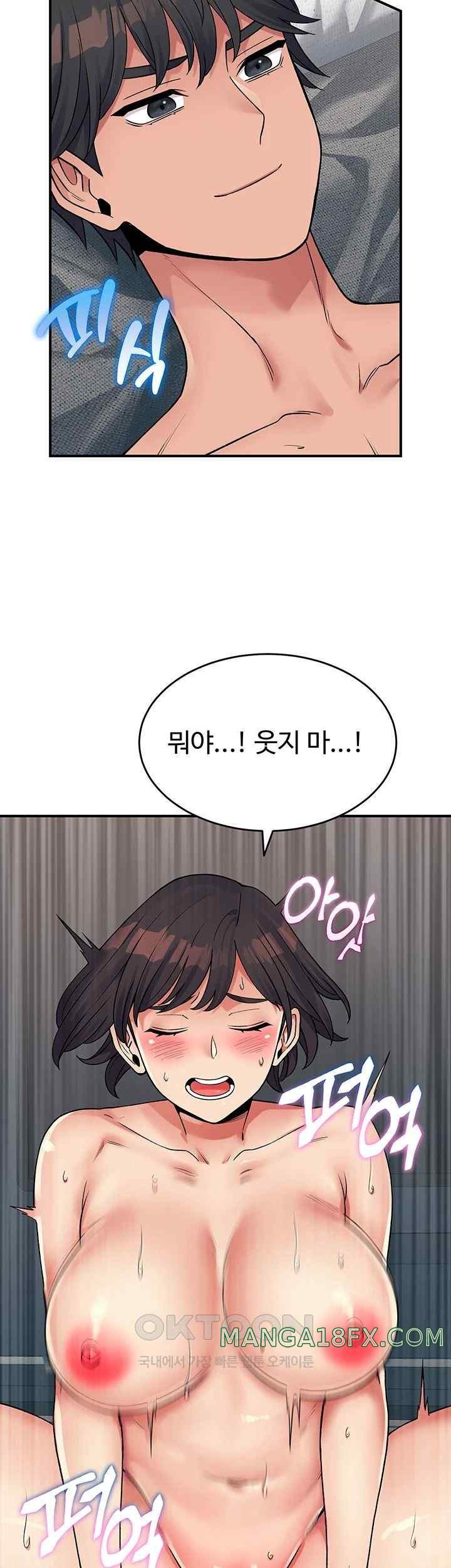 Obsessive Romance Raw Chapter 23 image 16