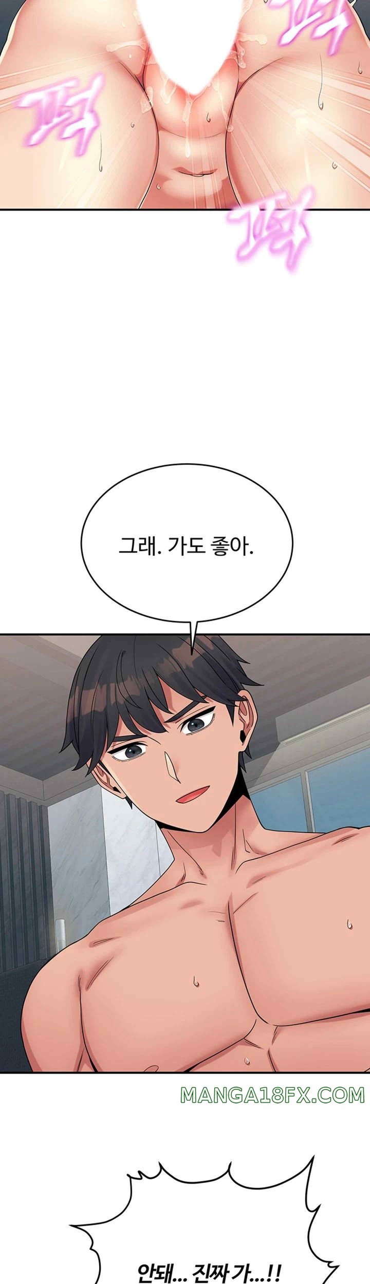 Obsessive Romance Raw Chapter 23 image 1