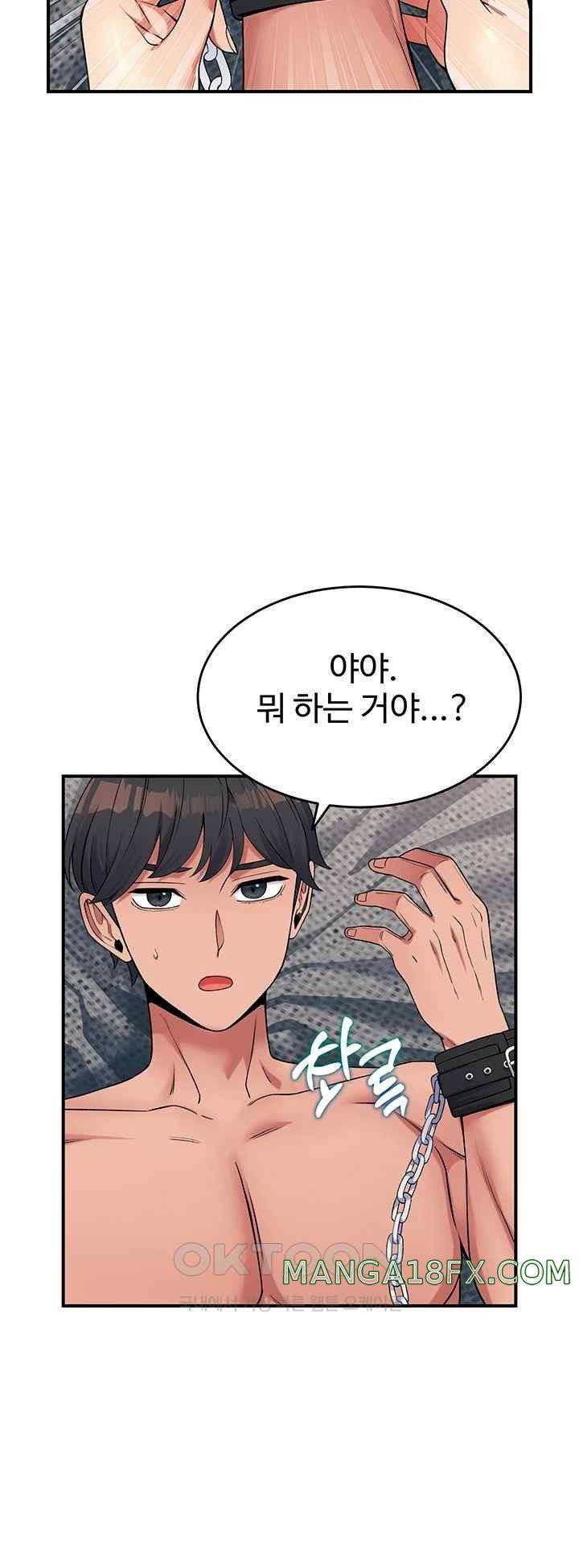 Obsessive Romance Raw Chapter 23 image 29