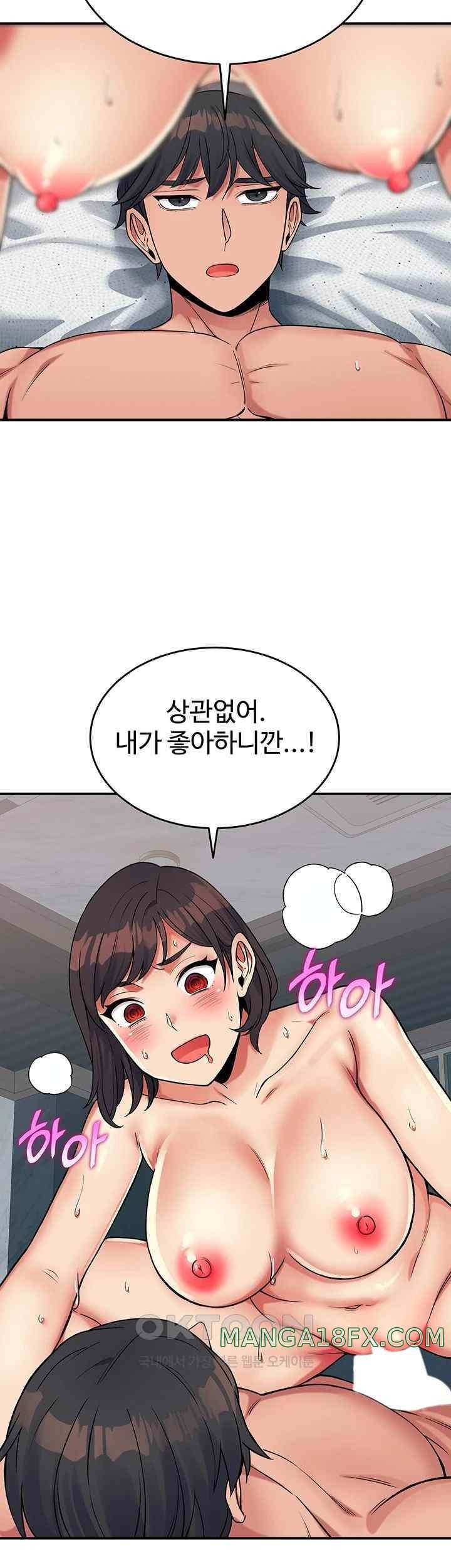 Obsessive Romance Raw Chapter 23 image 31