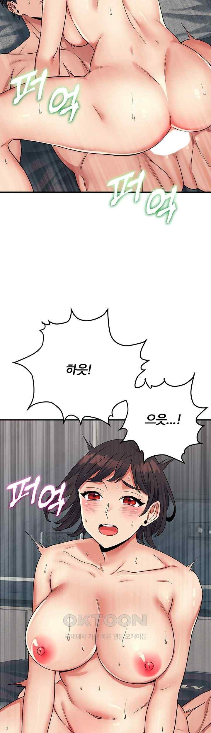 Obsessive Romance Raw Chapter 23 image 35