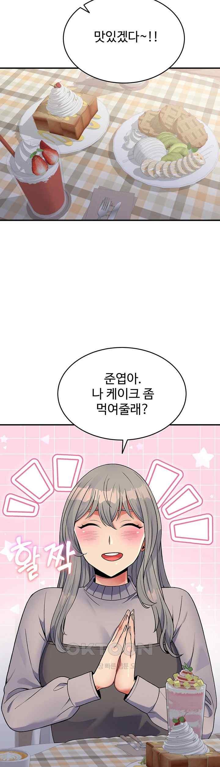 Obsessive Romance Raw Chapter 23 image 40