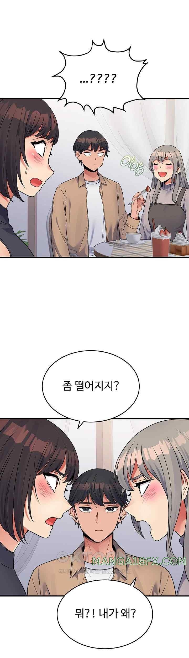Obsessive Romance Raw Chapter 23 image 42