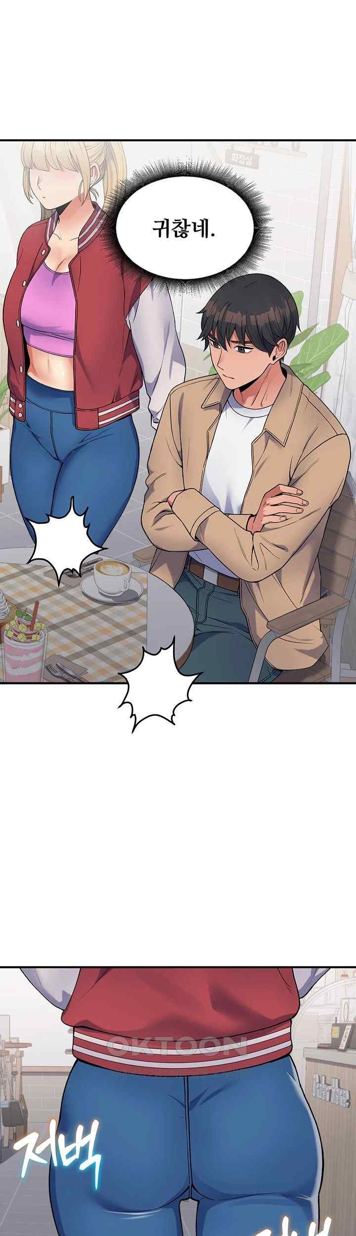 Obsessive Romance Raw Chapter 23 image 46