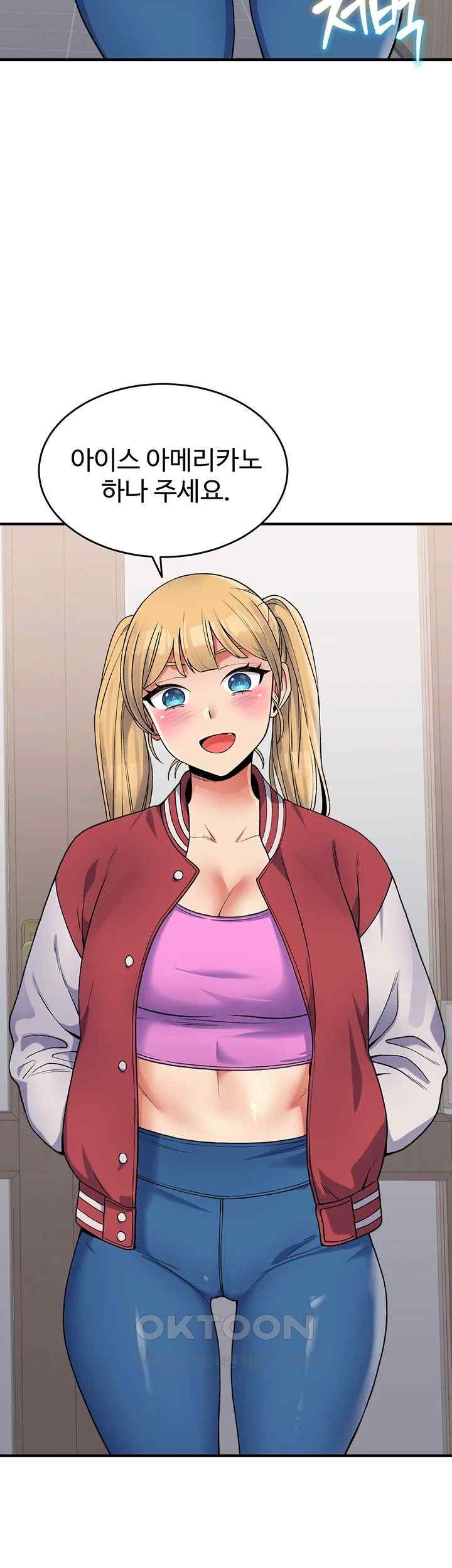 Obsessive Romance Raw Chapter 23 image 47