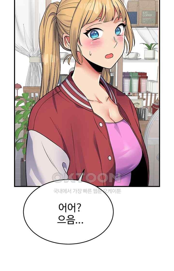 Obsessive Romance Raw Chapter 23 image 49