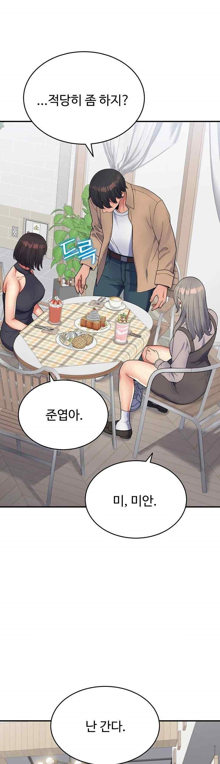 Obsessive Romance Raw Chapter 23 image 58