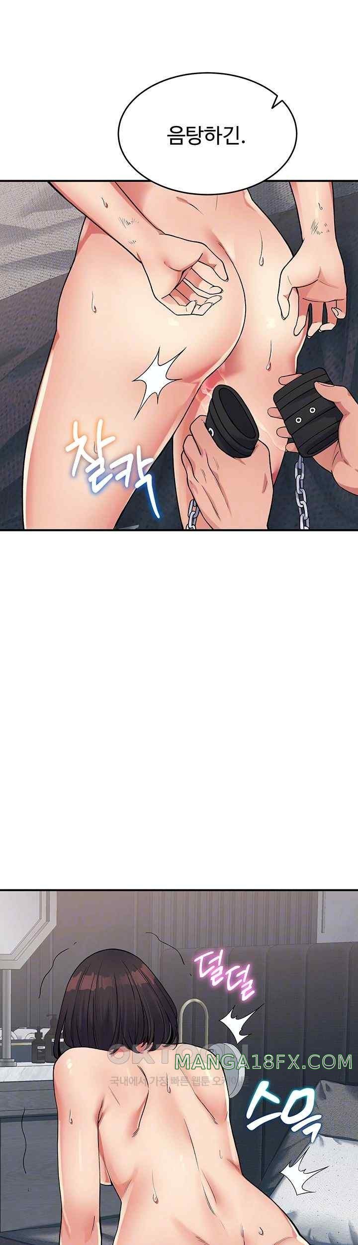 Obsessive Romance Raw Chapter 23 image 5