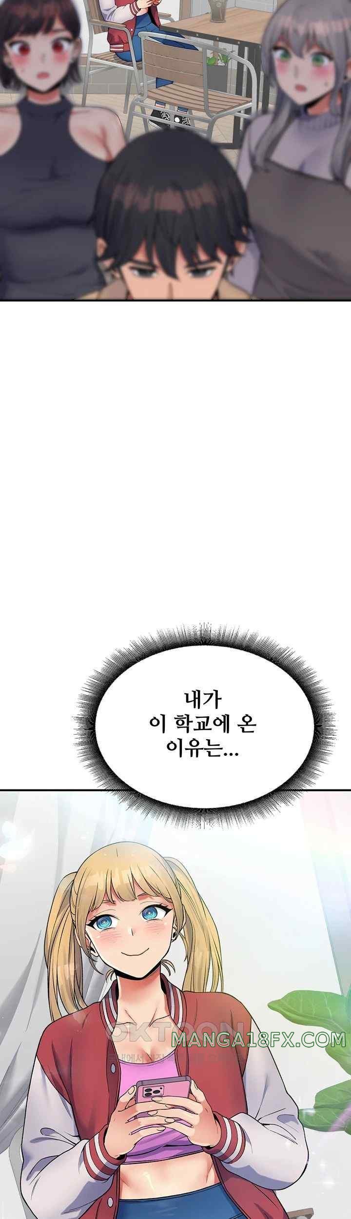 Obsessive Romance Raw Chapter 23 image 60