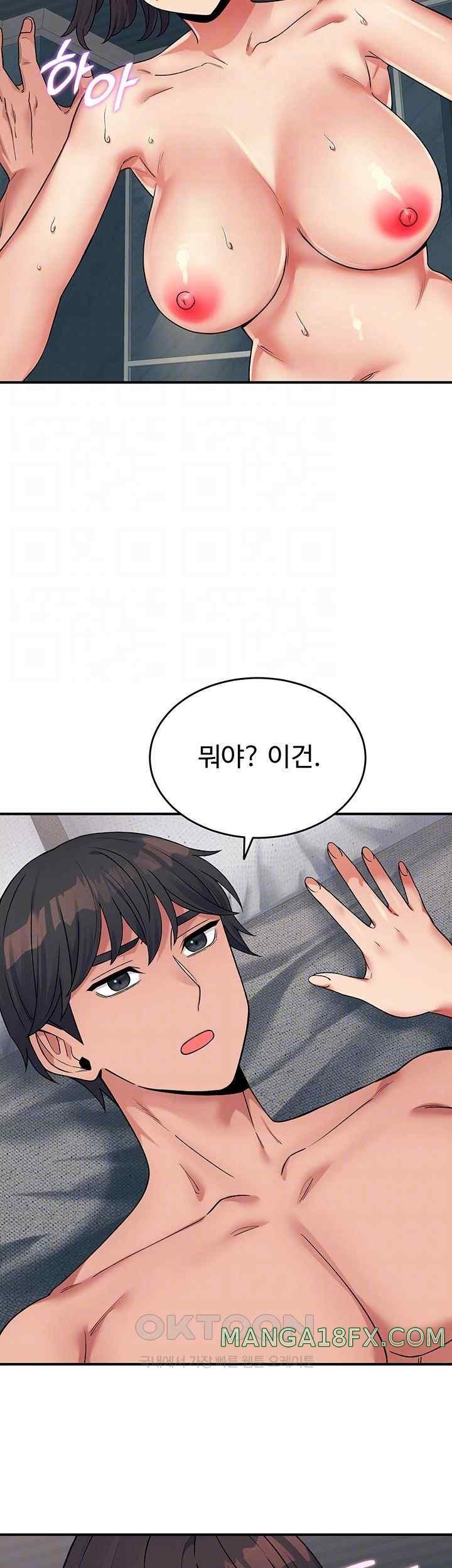 Obsessive Romance Raw Chapter 23 image 8
