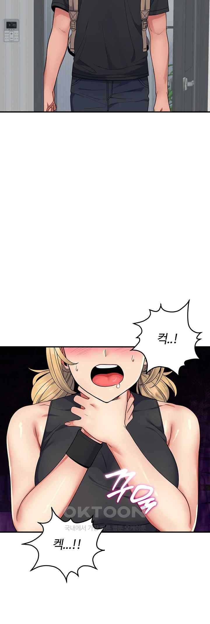 Obsessive Romance Raw Chapter 24 image 12