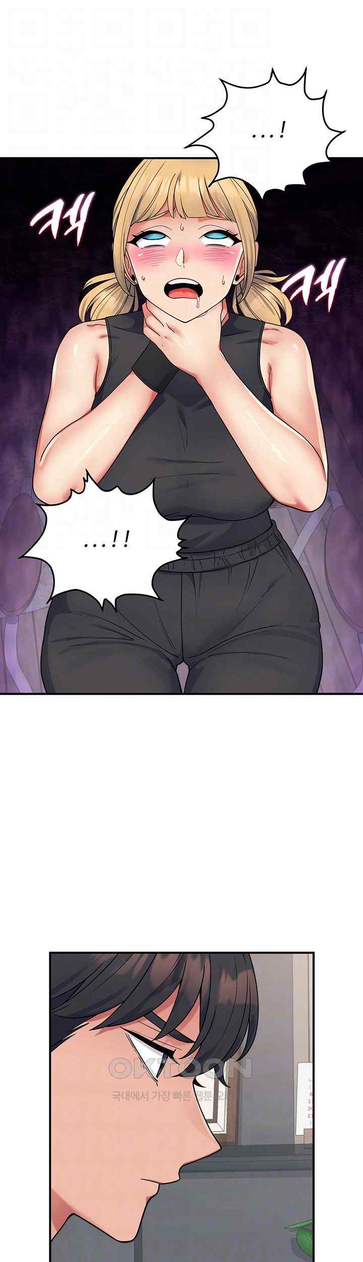 Obsessive Romance Raw Chapter 24 image 13