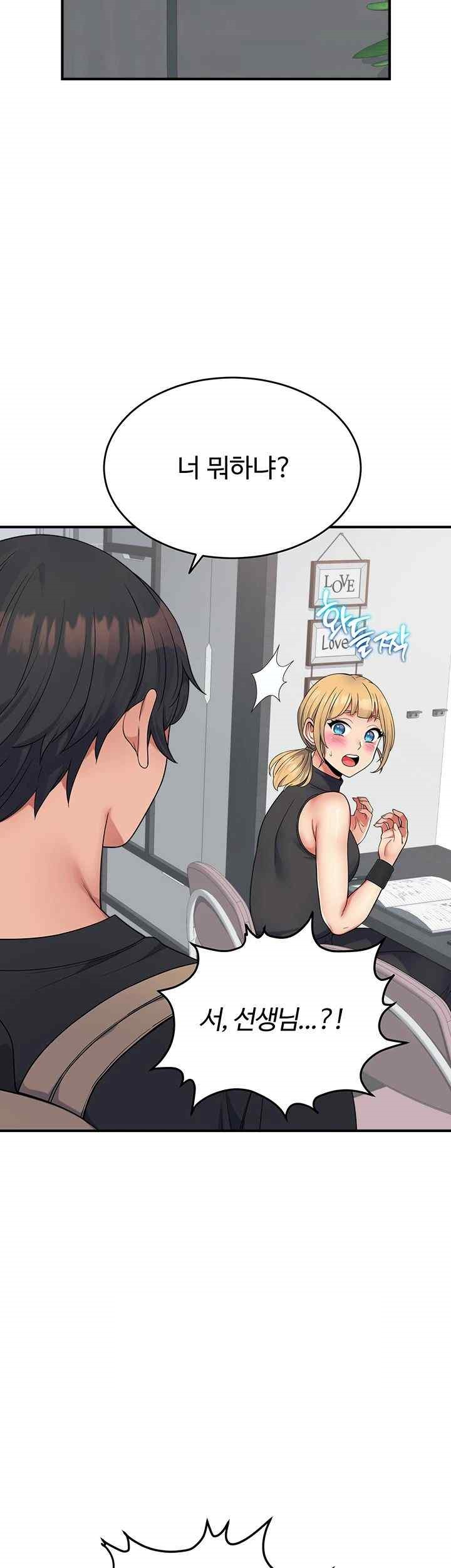 Obsessive Romance Raw Chapter 24 image 14