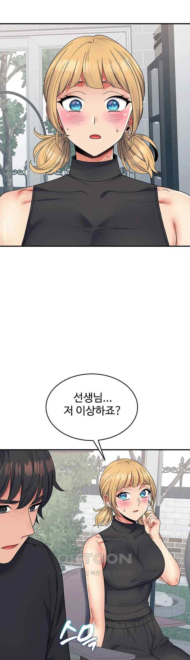 Obsessive Romance Raw Chapter 24 image 21