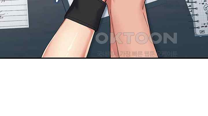 Obsessive Romance Raw Chapter 24 image 26