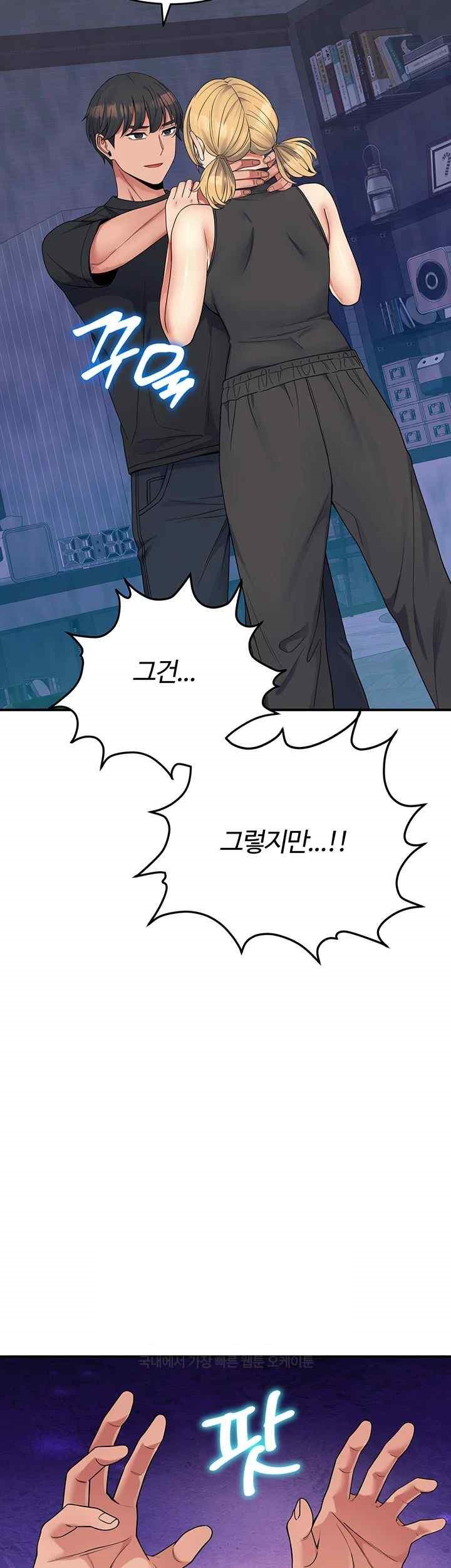 Obsessive Romance Raw Chapter 24 image 32
