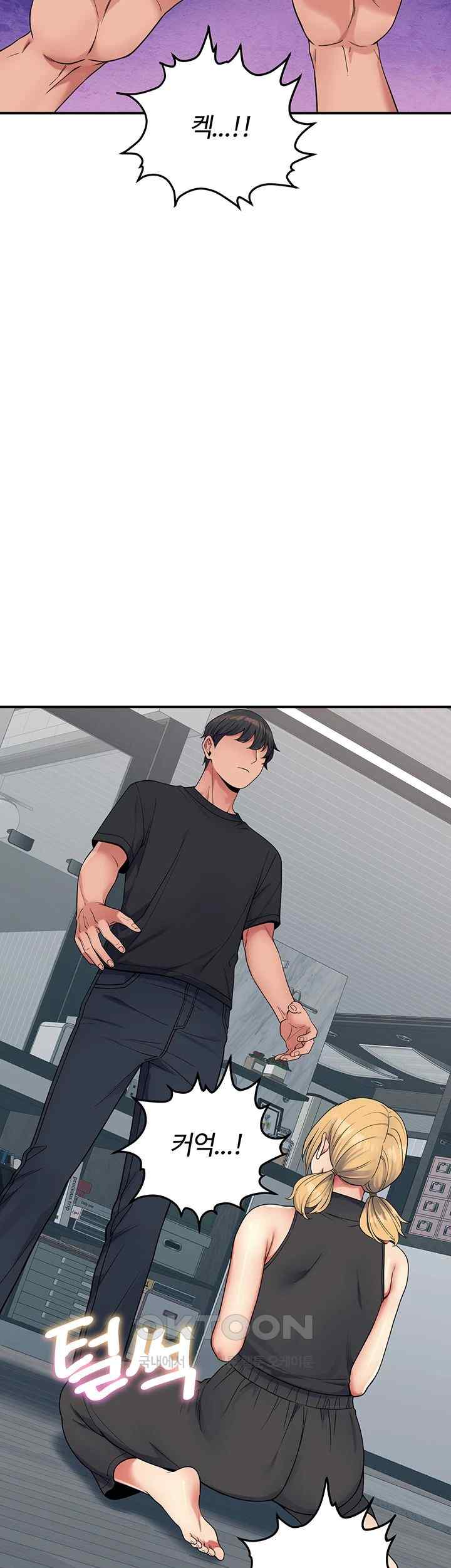Obsessive Romance Raw Chapter 24 image 33