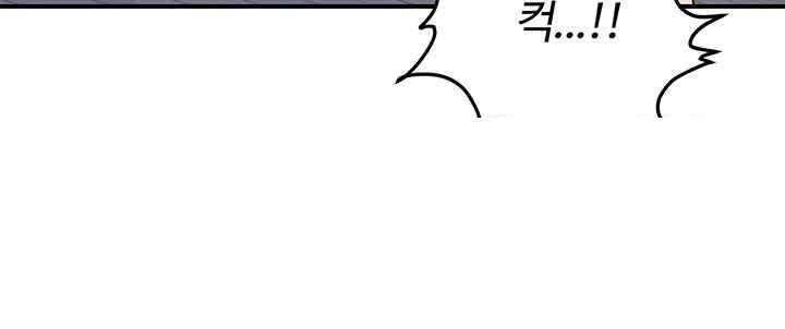 Obsessive Romance Raw Chapter 24 image 34