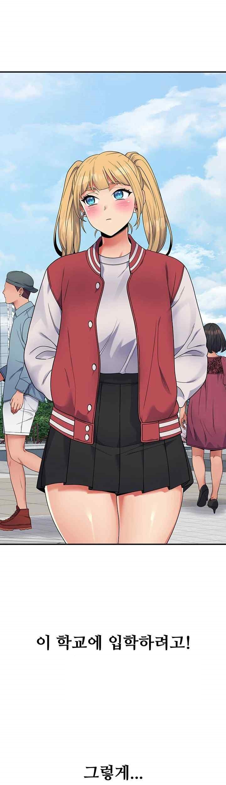 Obsessive Romance Raw Chapter 24 image 39
