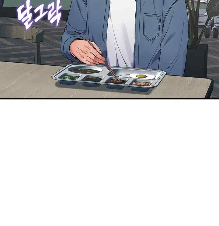Obsessive Romance Raw Chapter 24 image 42
