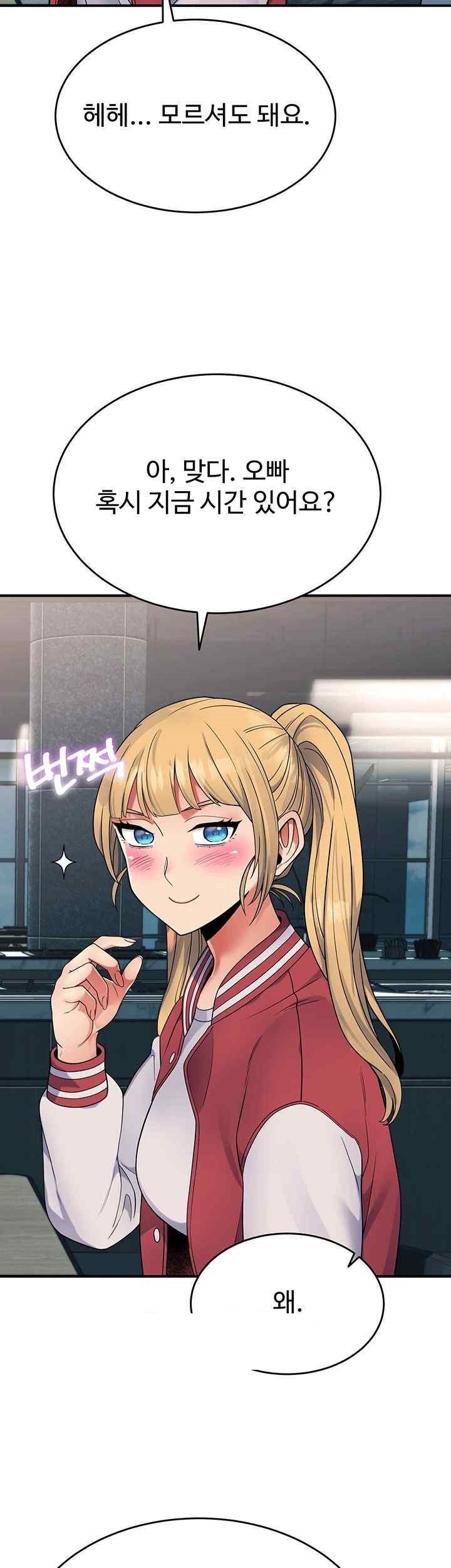 Obsessive Romance Raw Chapter 24 image 48
