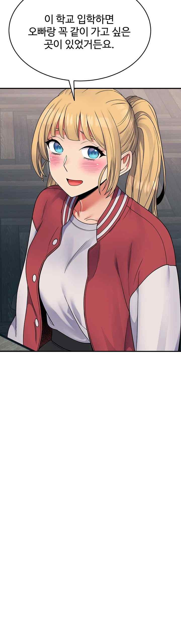 Obsessive Romance Raw Chapter 24 image 49