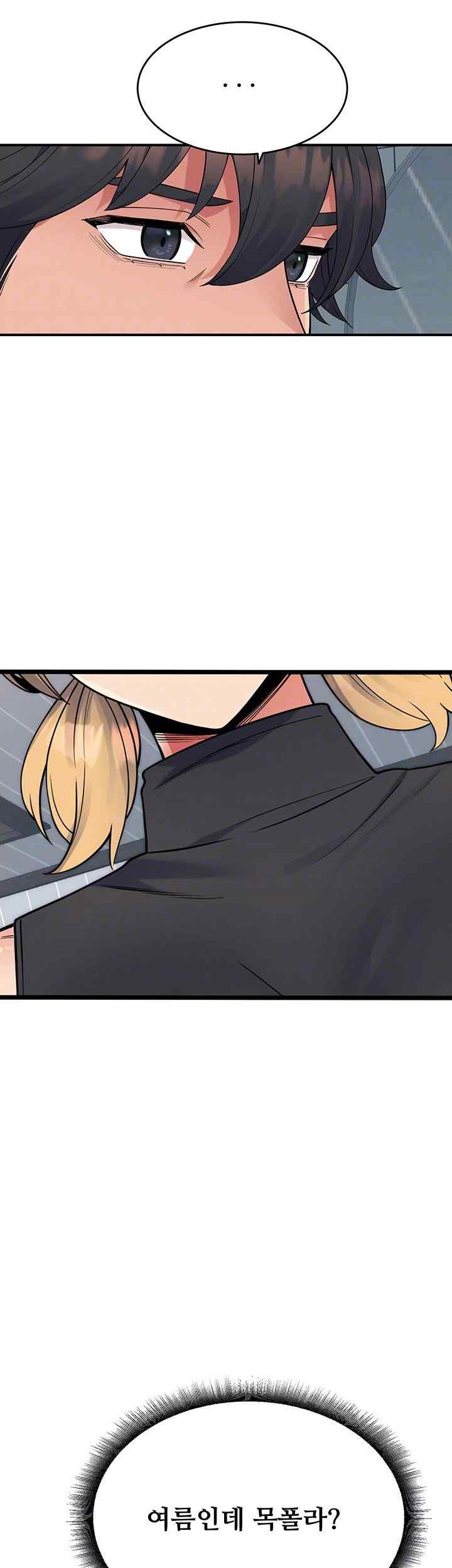 Obsessive Romance Raw Chapter 24 image 7