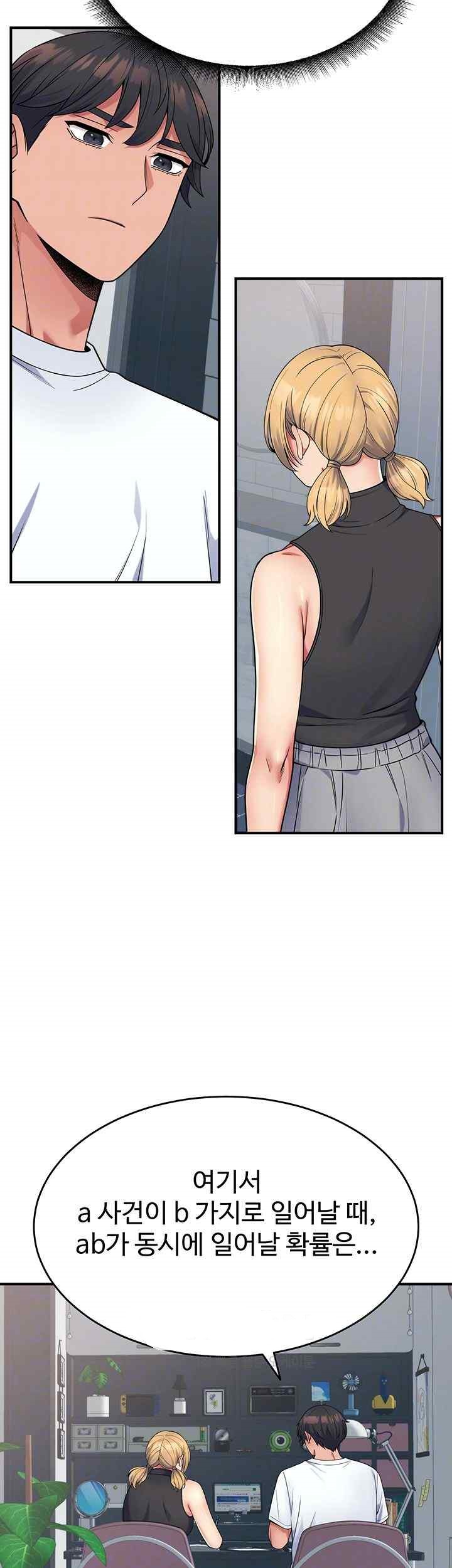 Obsessive Romance Raw Chapter 24 image 8