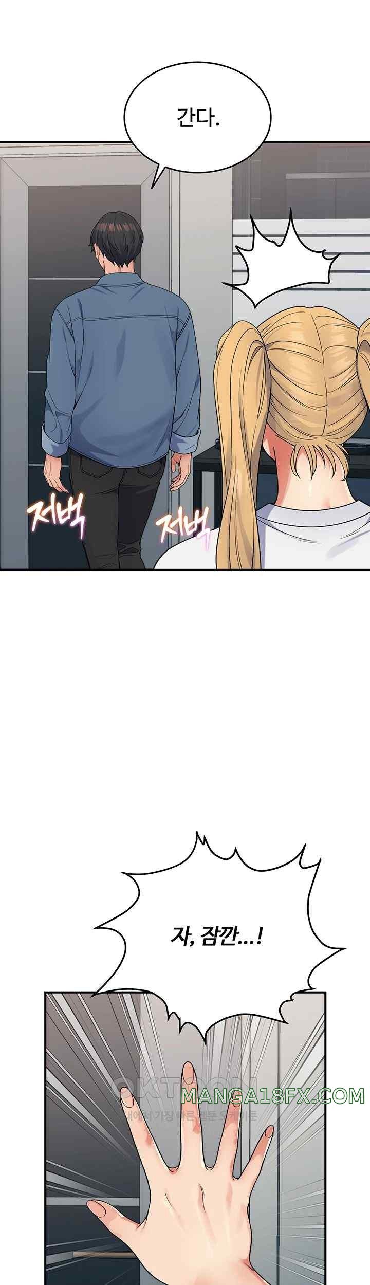 Obsessive Romance Raw Chapter 25 image 10