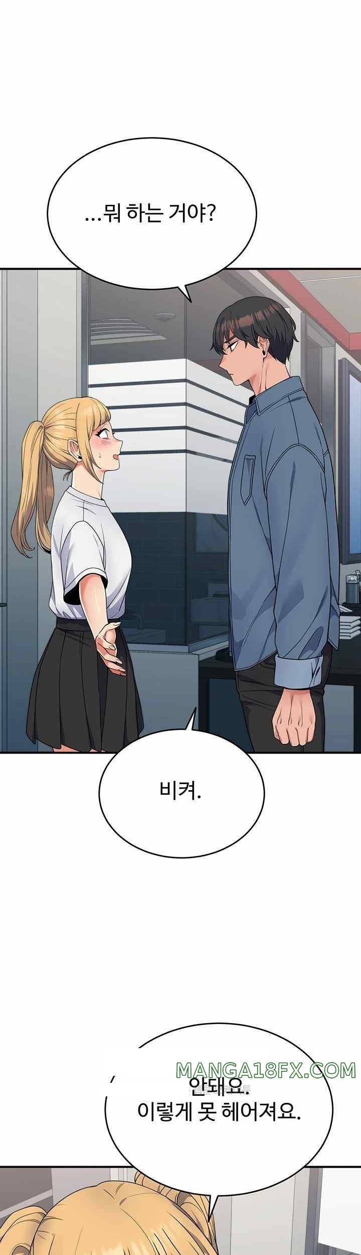 Obsessive Romance Raw Chapter 25 image 12
