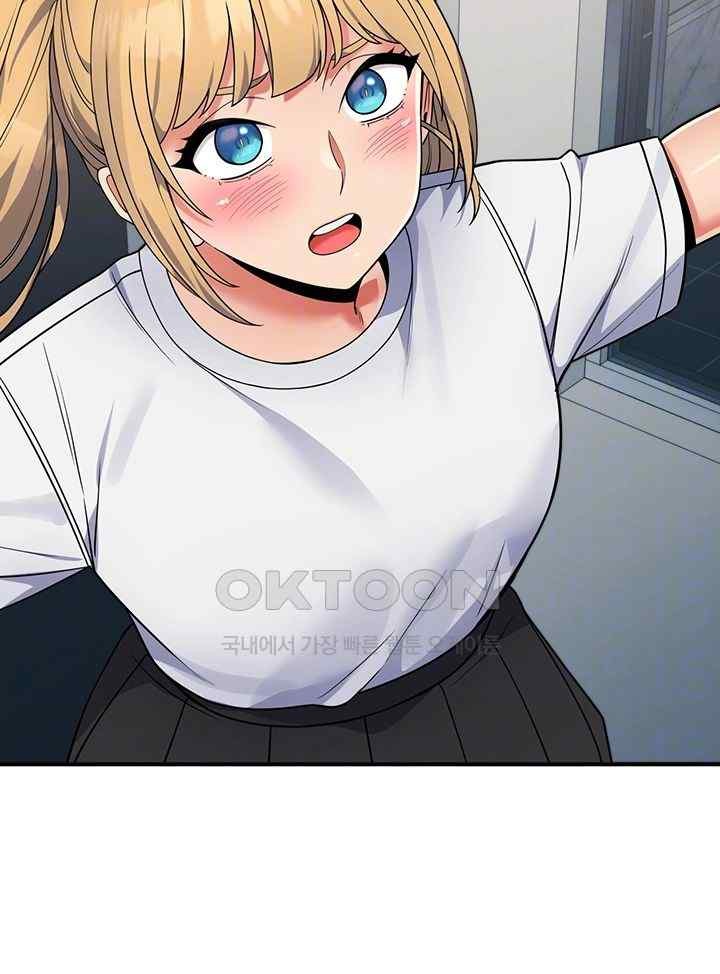 Obsessive Romance Raw Chapter 25 image 13