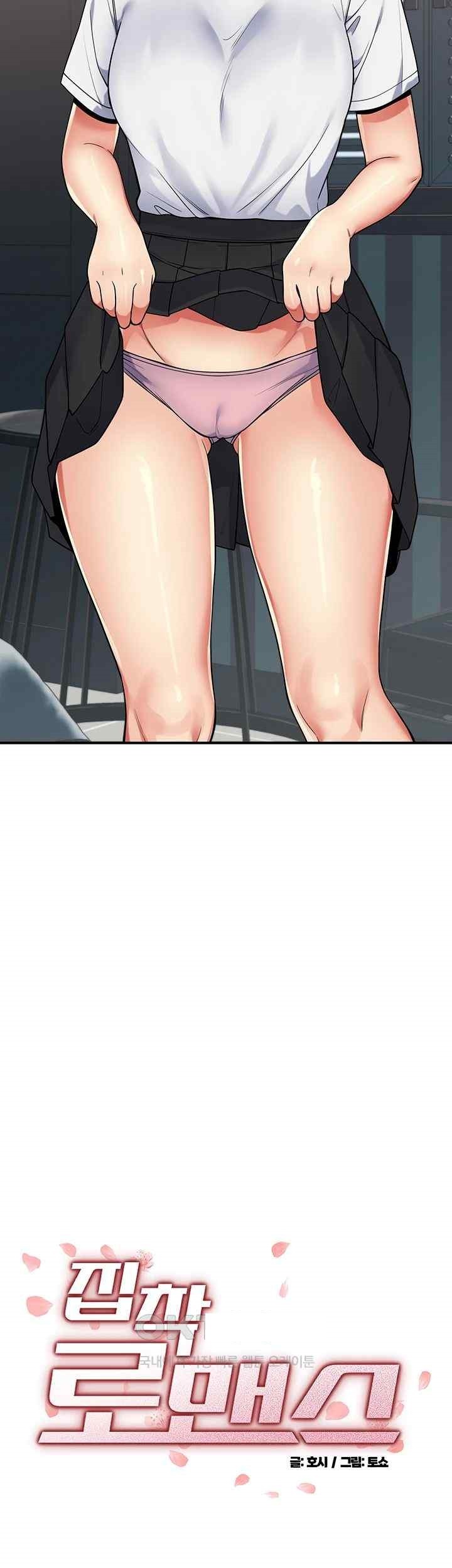 Obsessive Romance Raw Chapter 25 image 1