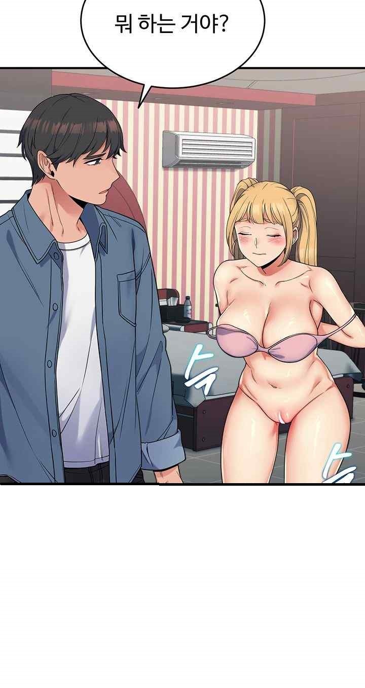 Obsessive Romance Raw Chapter 25 image 21