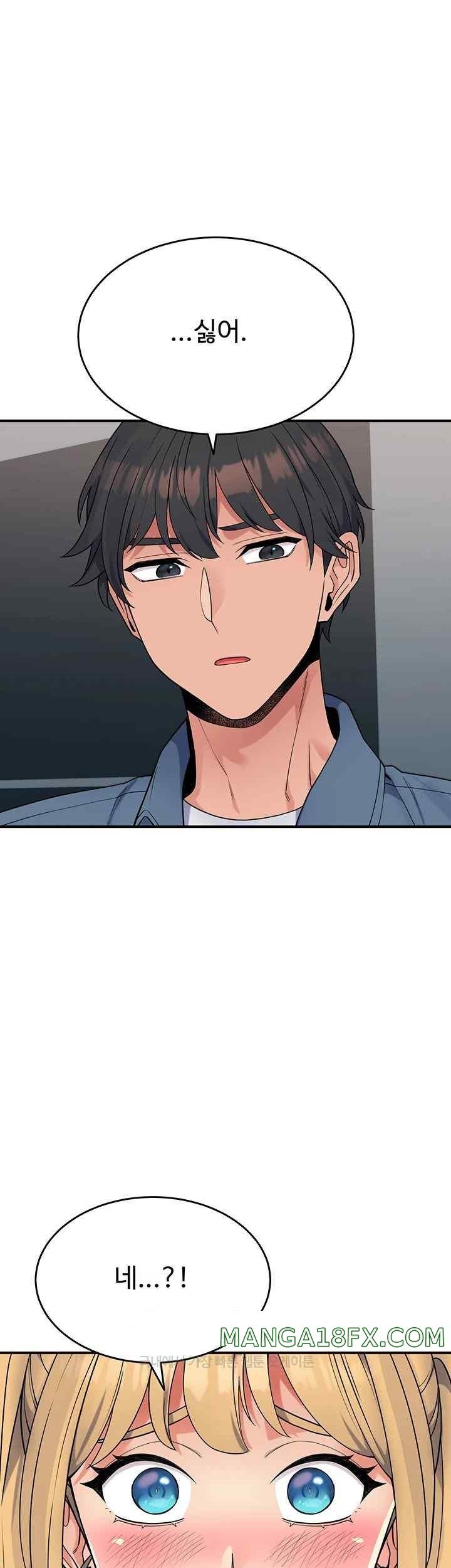 Obsessive Romance Raw Chapter 25 image 23