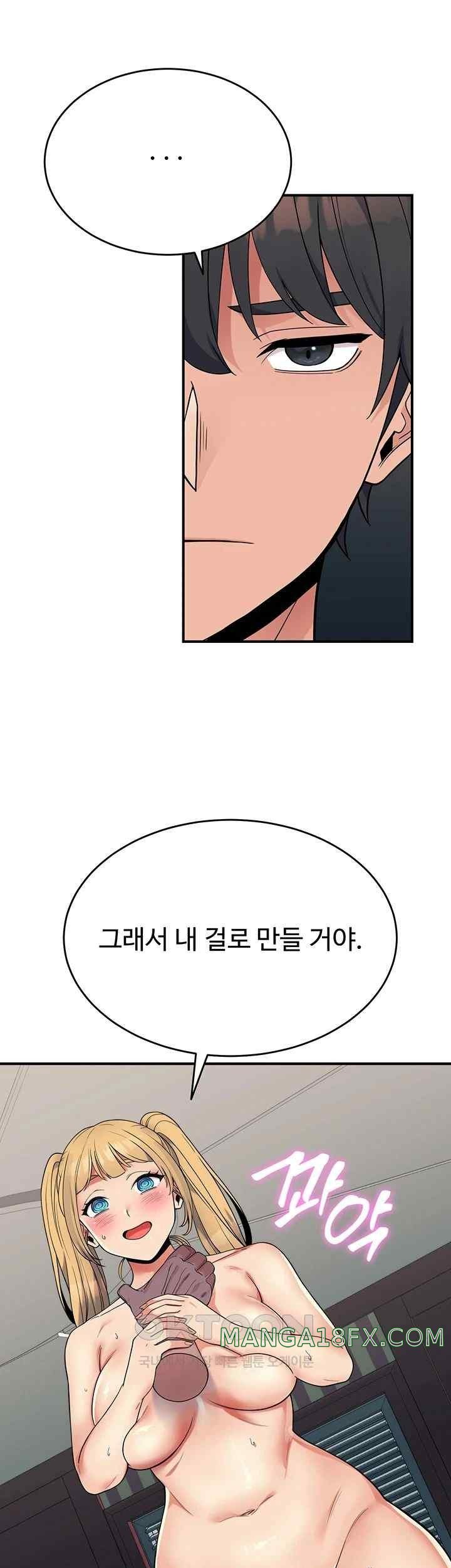 Obsessive Romance Raw Chapter 25 image 26