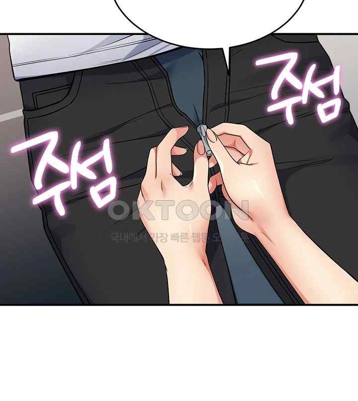 Obsessive Romance Raw Chapter 25 image 29