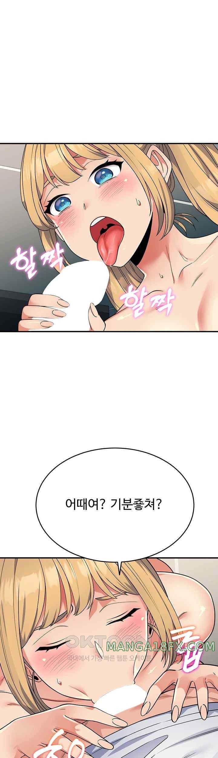 Obsessive Romance Raw Chapter 25 image 31