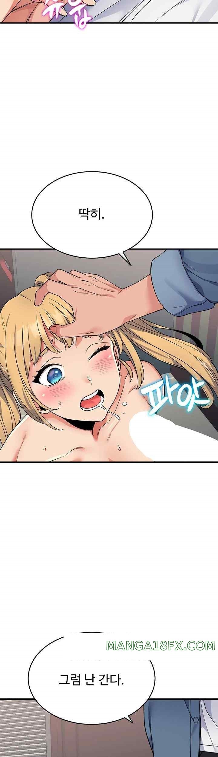 Obsessive Romance Raw Chapter 25 image 32