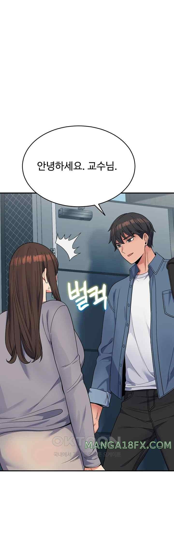 Obsessive Romance Raw Chapter 25 image 37